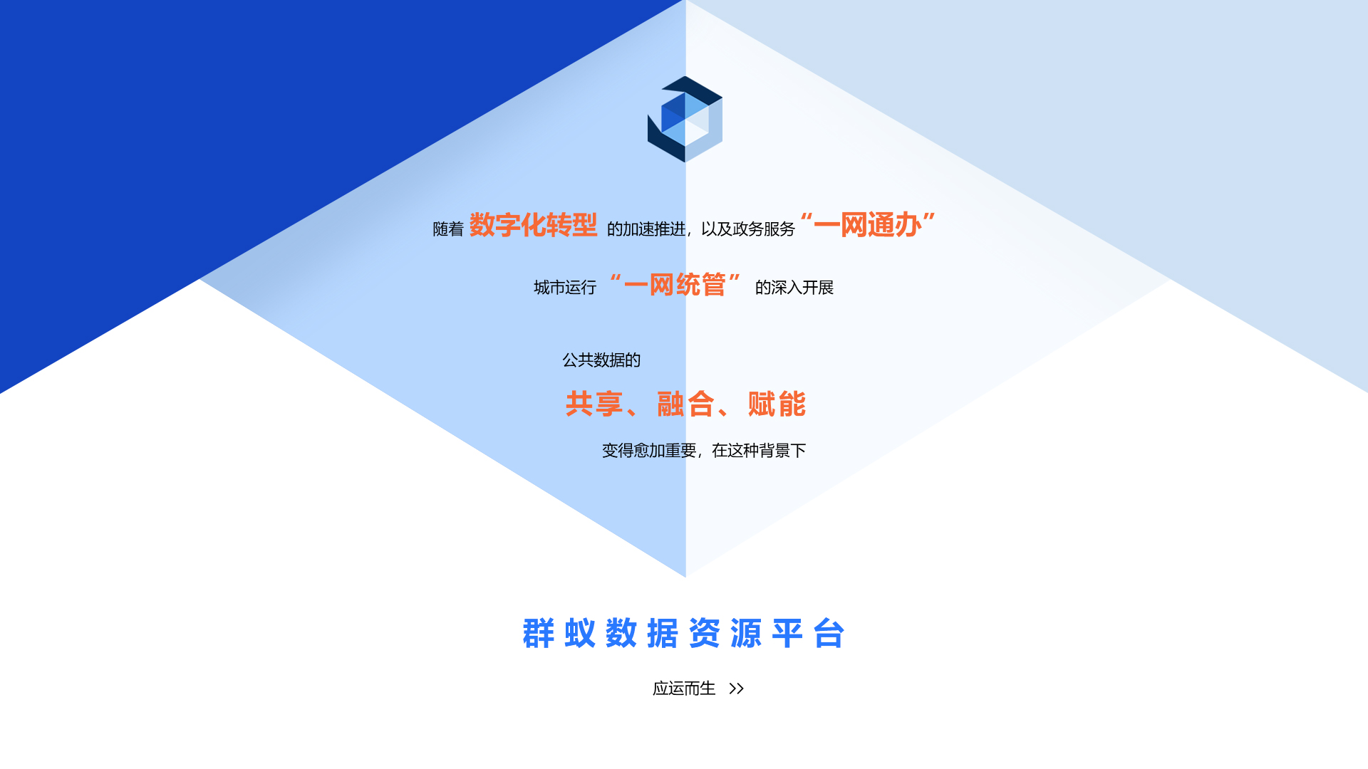 輕中型貨架
